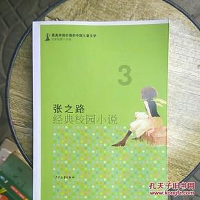 伟大时代：中世纪
