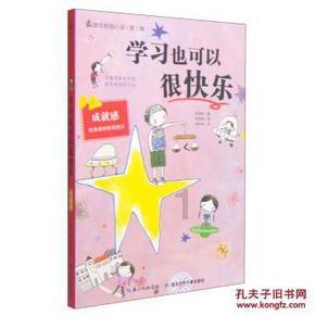猴痘疫情现新特征，专家称需警惕无症状感染者，感染猴痘后会有哪些症状？游戏画面